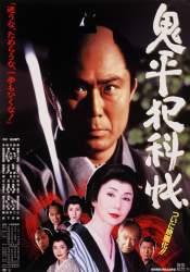 1290162 B
