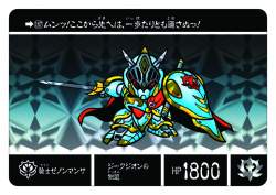 401795 B