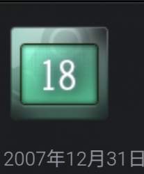 38270 B