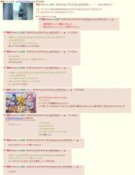 529823 B