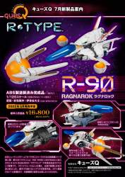 689524 B