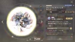 1217987 B