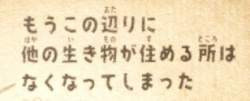 12698 B
