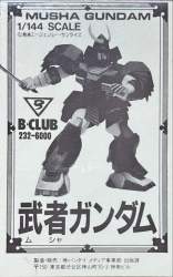 82768 B