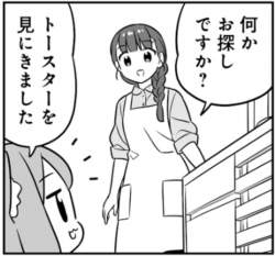 72844 B