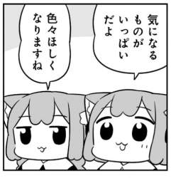 52538 B
