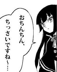 14819 B