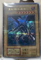 3053071 B