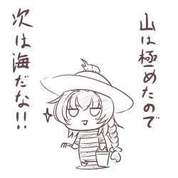 153525 B