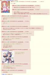 497232 B