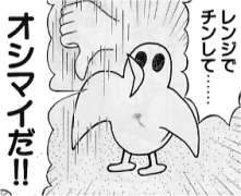 8722 B