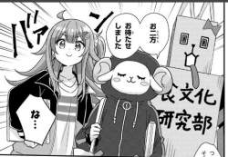 75499 B