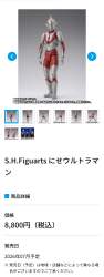 564677 B