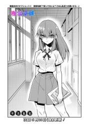 60915 B
