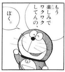 54828 B