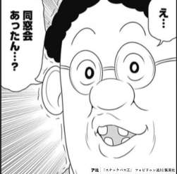 135946 B