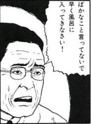 56744 B