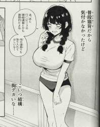 87733 B
