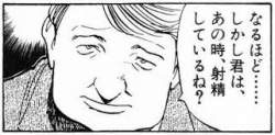 12951 B