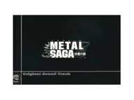 3720812 B
