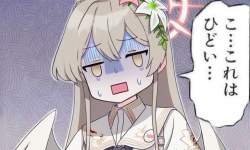 42832 B