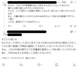 103476 B