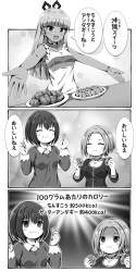534355 B