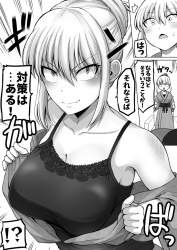 358551 B