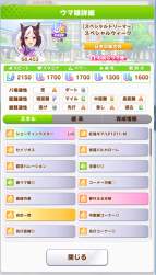 355751 B