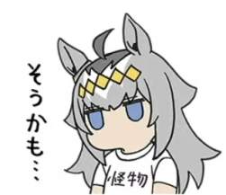 87866 B