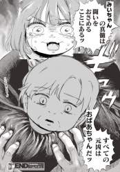 622524 B
