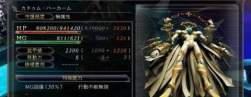 25196 B