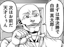 139969 B