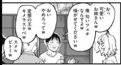 80088 B