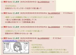 274175 B