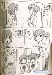 60556 B