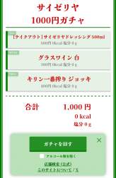 469531 B