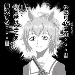 541485 B