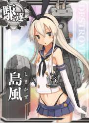55298 B
