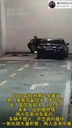 4669005 B