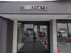 47340 B