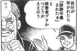 59431 B