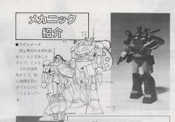 86031 B