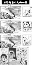 67981 B