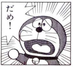 27558 B