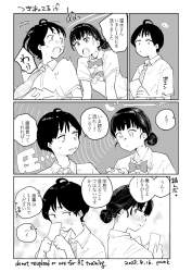505835 B
