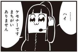 28608 B
