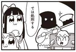 27256 B
