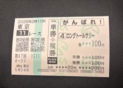 516644 B