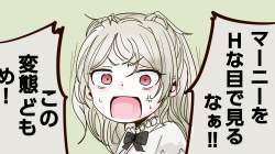 275388 B